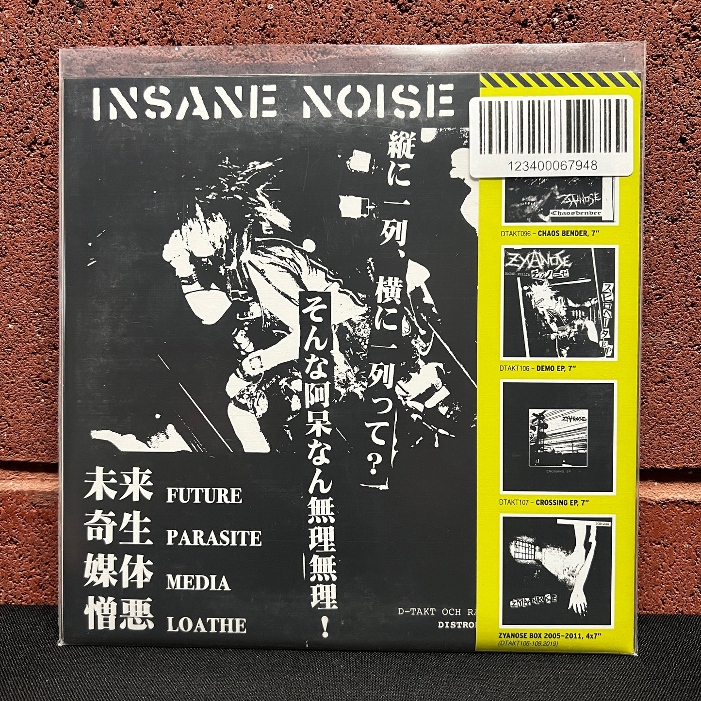 Used Vinyl: Zyanose "Loveless" 7" (Lime Vinyl)