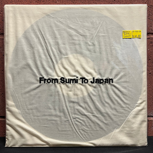 Used Vinyl: Brian Bonz & The Dot Hongs "From Sumi To Japan" LP (2009 Ltd. Cloth Sleeve Edition)