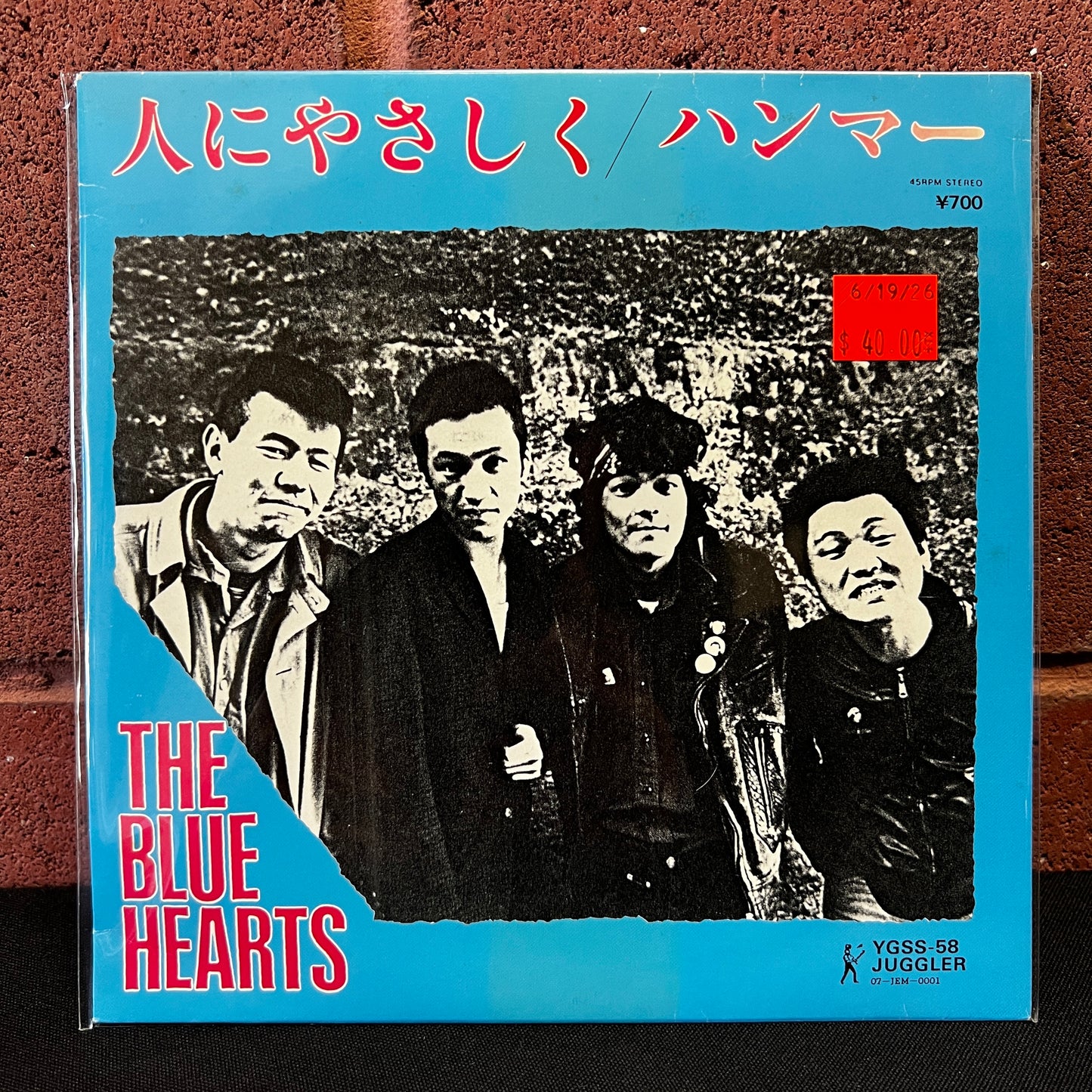 Used Vinyl: The Blue Hearts "Be Kind to People / Hammer" 7" (1987 Japanese Issue)