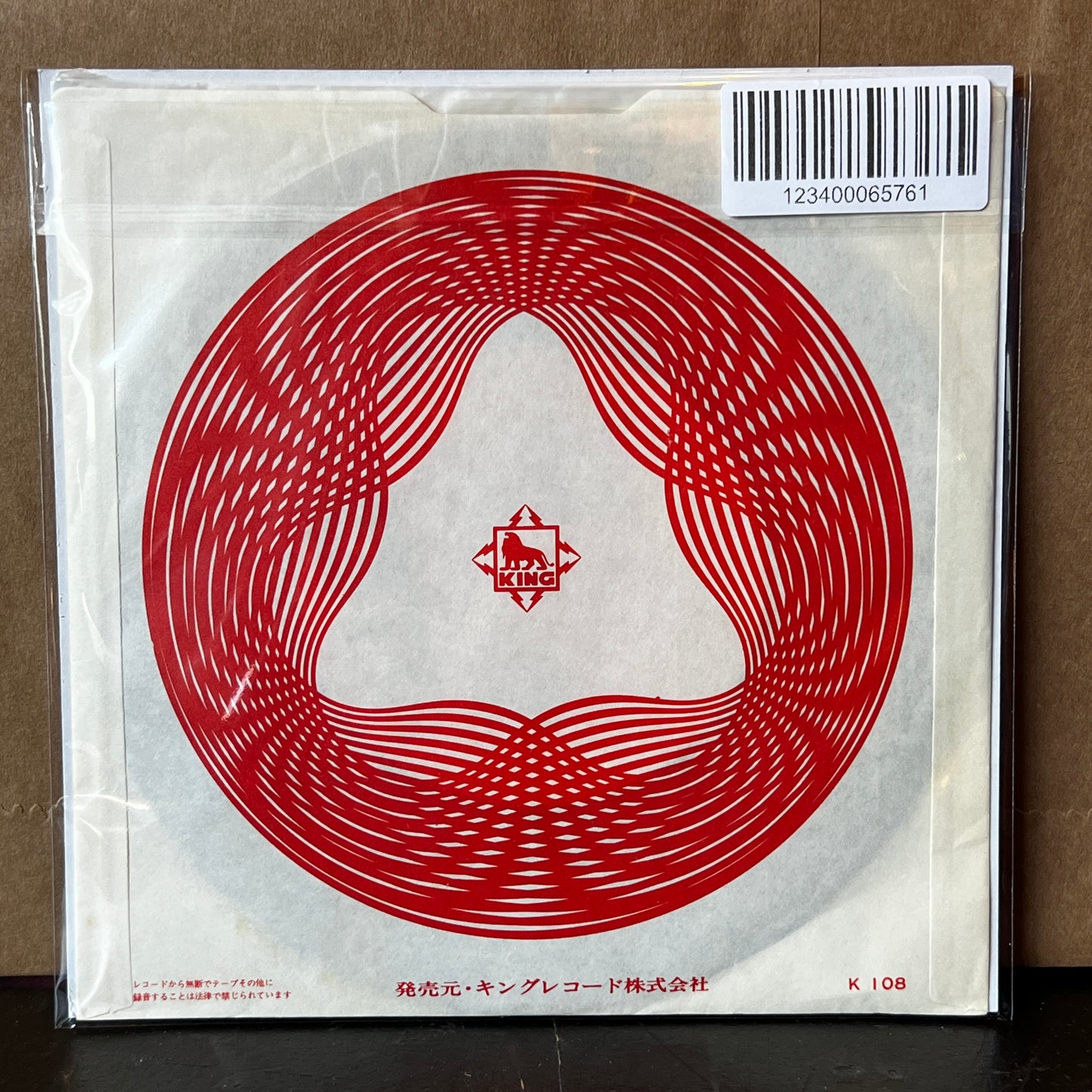 Used Vinyl: Takeo Watanabe "Mobile Suit Gundam" 7" (1980 Japanese Issue)