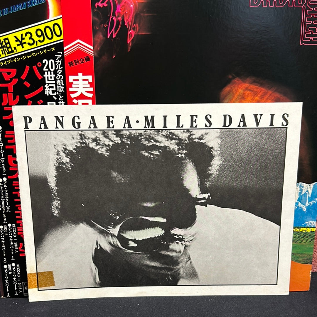 Used Vinyl:  Miles Davis "Pangaea" 2xLP (Japanese Press)