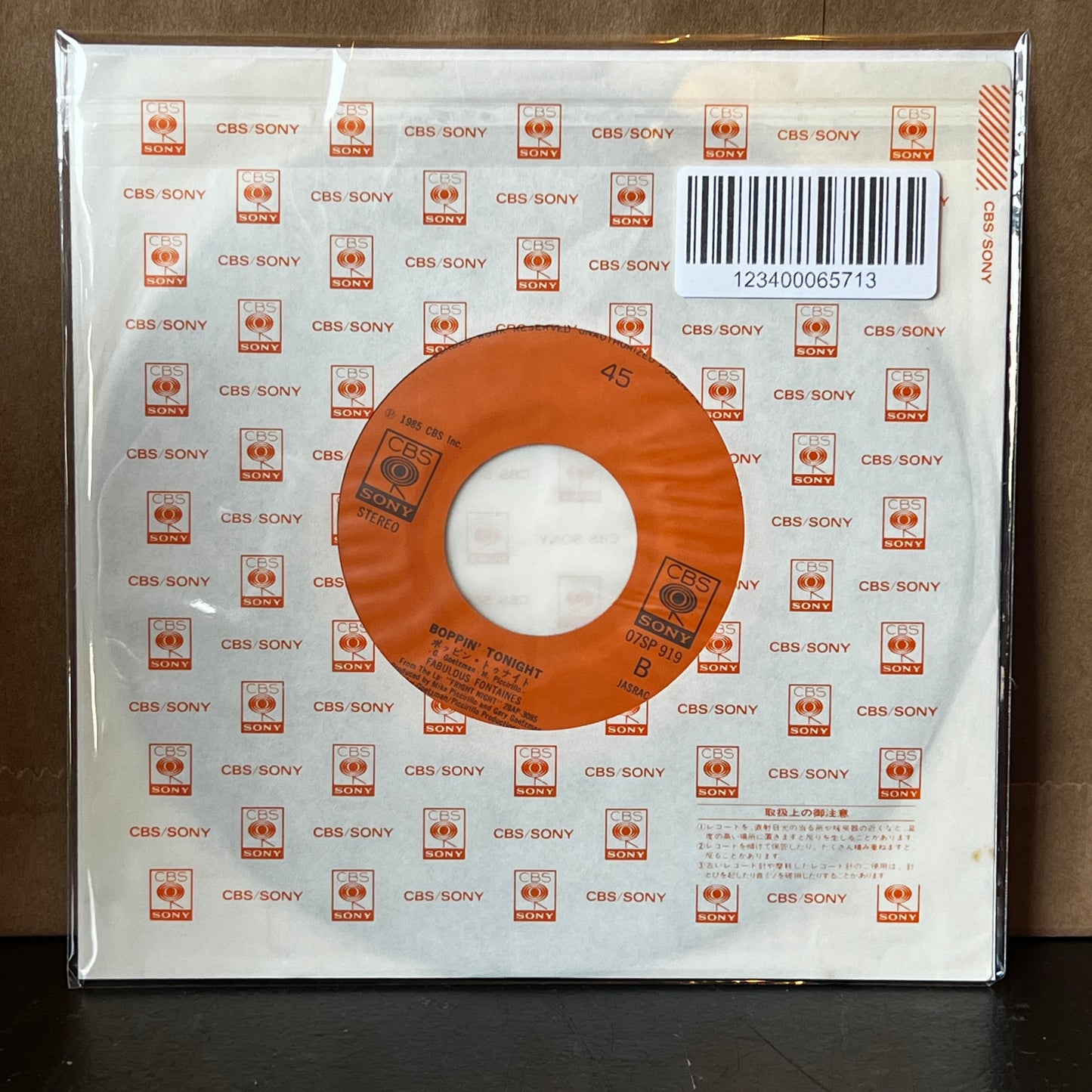 Used Vinyl: J. Geils Band / Fabulous Fontaines "Fright Night Soundtrack" 7" (1985 Japanese Issue)