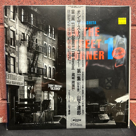 Used Vinyl:  Tatsuro Yamashita "On The Street Corner 1 - '86 Version" LP (Japanese Press)