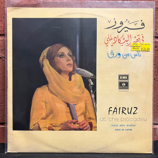 Used Vinyl: Fairuz "At The Piccadilly" LP (1972 Lebanese Press)