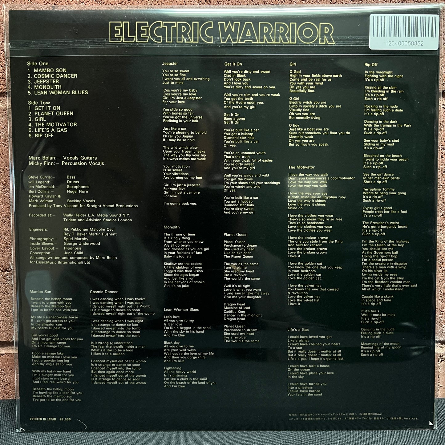 Used Vinyl: T. Rex "Electric Warrior" LP (1983 Japanese Press)