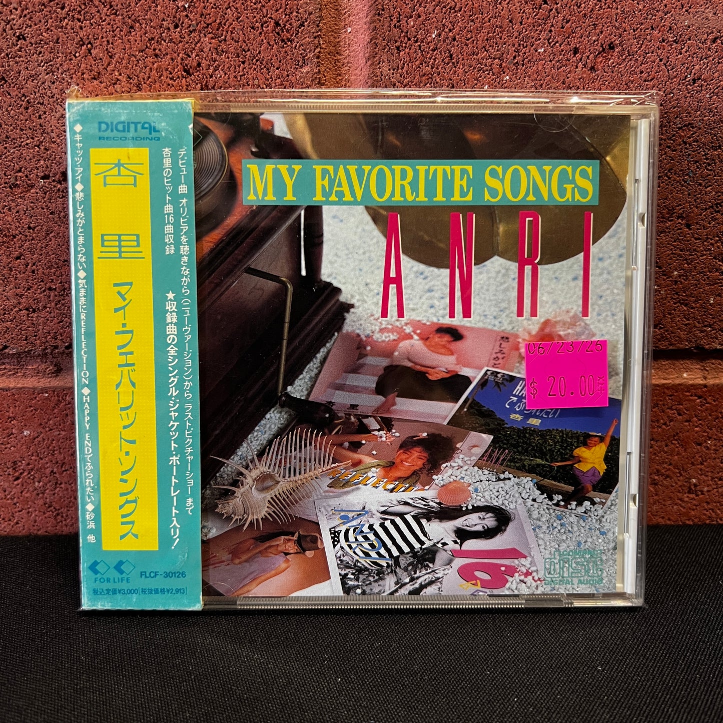 Used CD: Anri "My Favorite Songs" CD (1991 Japanese Press)