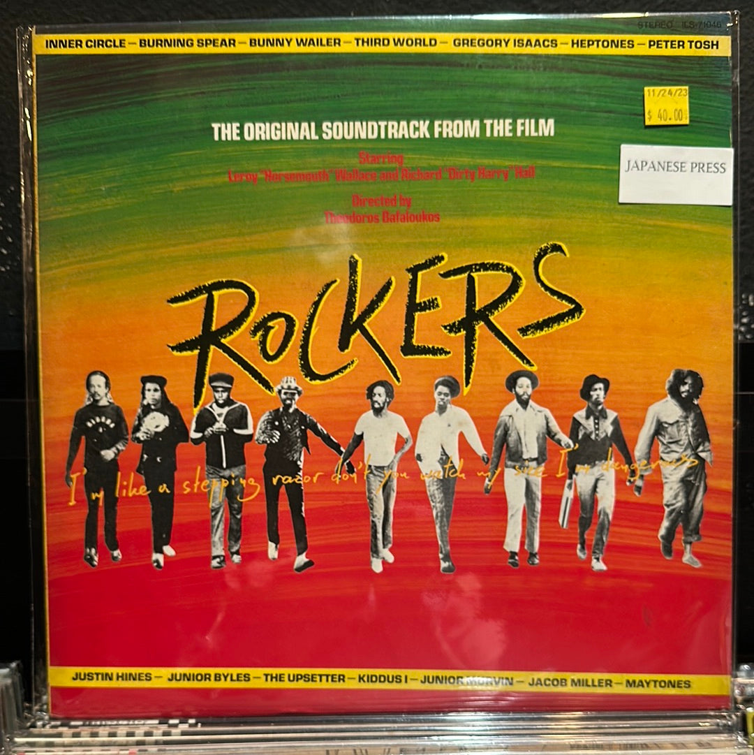 Used Vinyl:  Various "Rockers (Original Soundtrack Recording)" LP (Japanese Press)