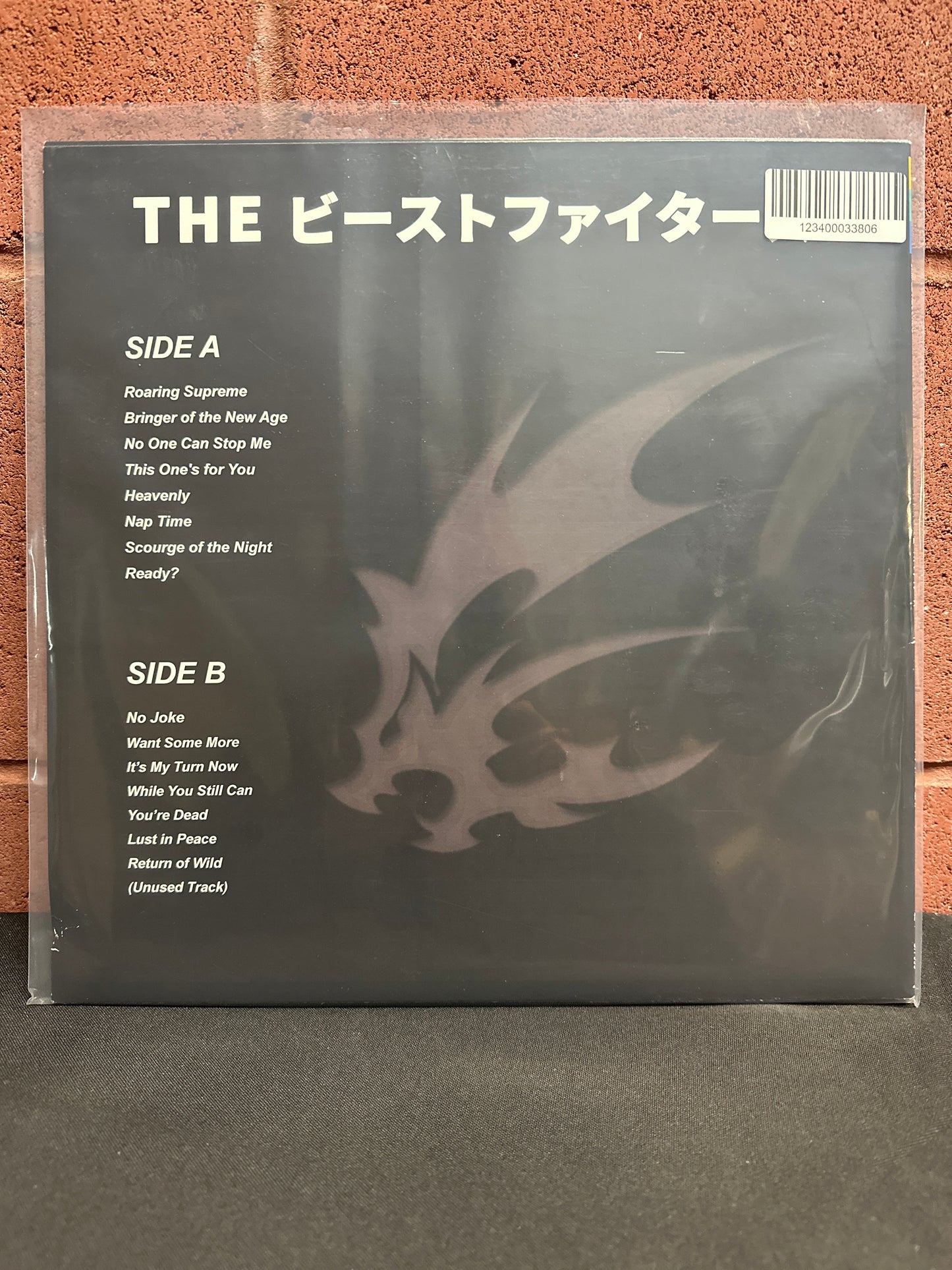 Used Vinyl:  V/A - "Bloody Roar 2 Video Game (ビ一ストファイターズ) OST" LP