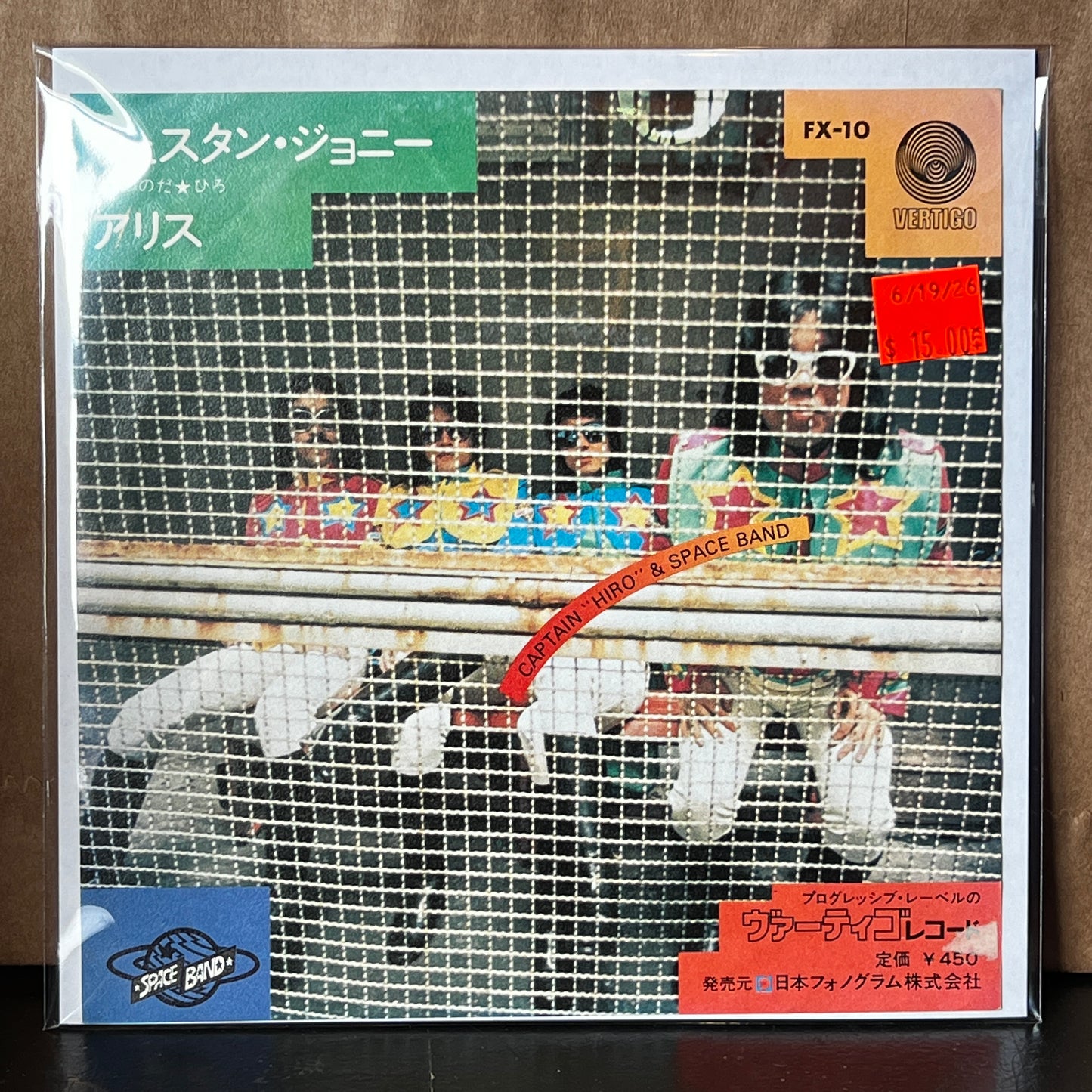 Used Vinyl: Captain "Hiro" & The Space Band "Western Johnny / Alice" 7" (1972 Japanese Issue)