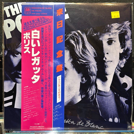 Used Vinyl:  The Police "Reggatta De Blanc" LP (Japanese Press)