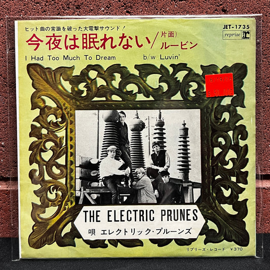 Used Vinyl: The Electric Prunes "I Had Too Much To Dream / Luvin'" 7" (1966 Japanese Issue)