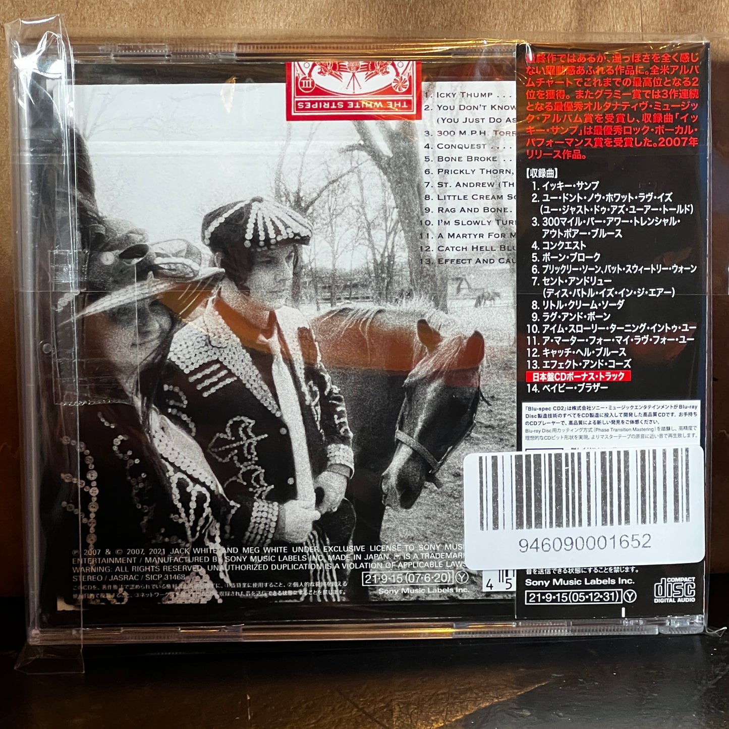 Used CD: The White Stripes "Icky Thump" CD (2021 Japanese Press w/ Bonus Track)