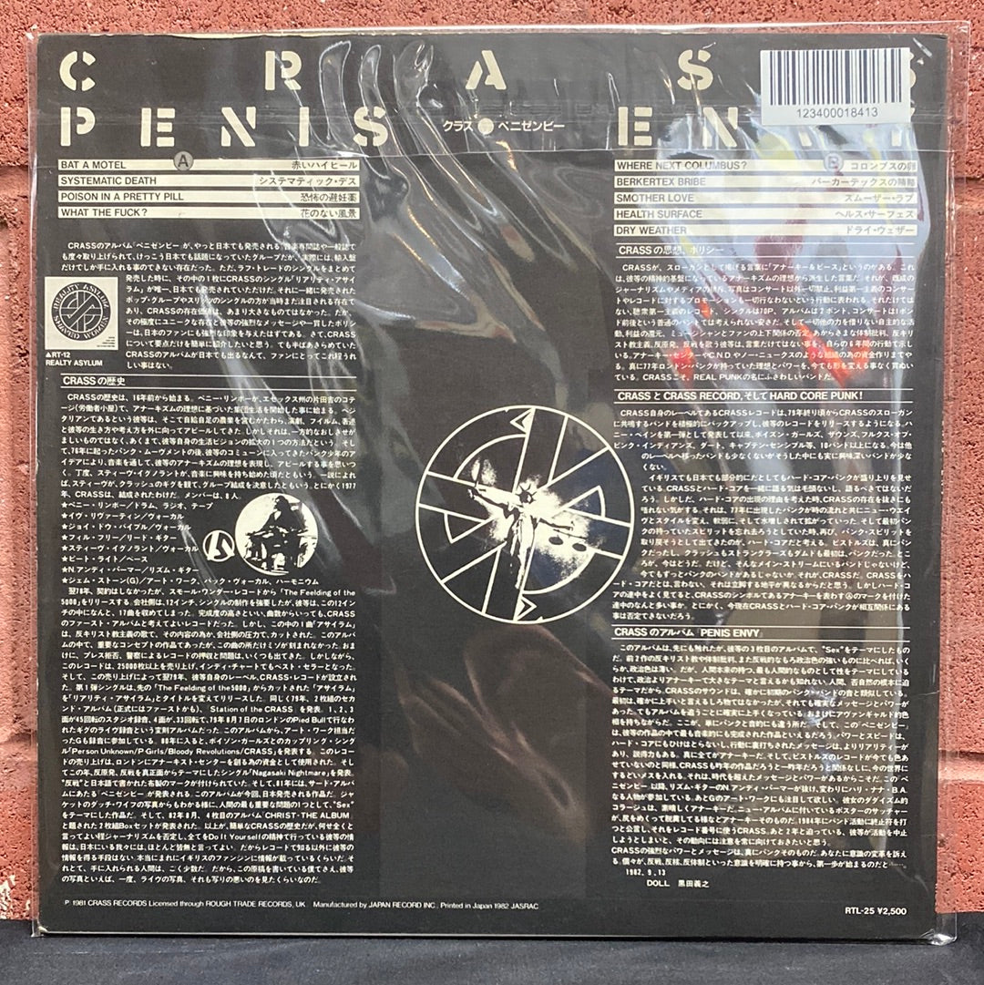 Used Vinyl:  Crass "Penis Envy" LP (Japanese Press)