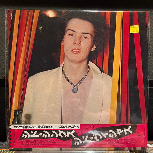 Used Vinyl:  Sid Vicious "Sid Sings" LP (Japanese Press)