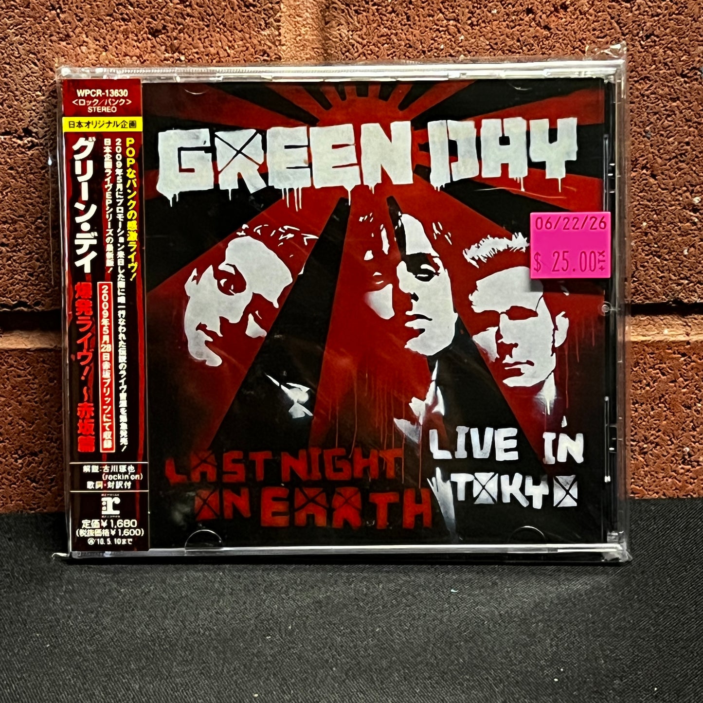 Used CD: Green Day "Last Night On Earth (Live In Tokyo)" CD (2009 Japanese Press)
