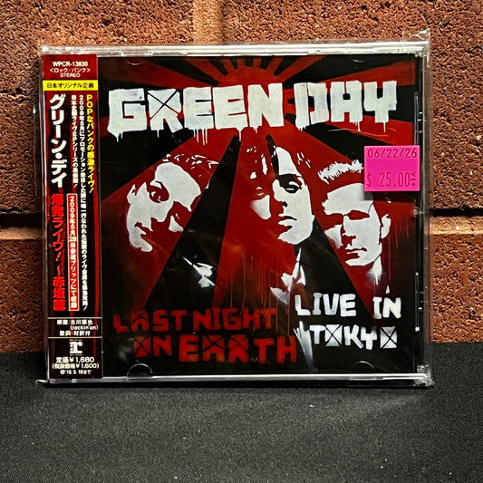 Used CD: Green Day "Last Night On Earth (Live In Tokyo)" CD (2009 Japanese Press)