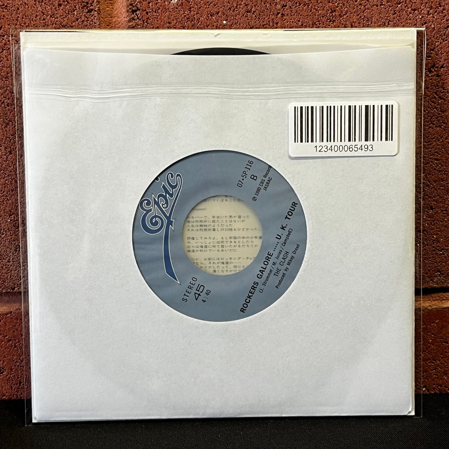 Used Vinyl: The Clash "Bankrobber / Rockers Galore UK Tour (Mikey Dread)" 7" (1980 Japanese Press)