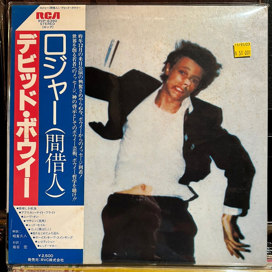 Used Vinyl:  David Bowie "Lodger" LP (Japanese Press)