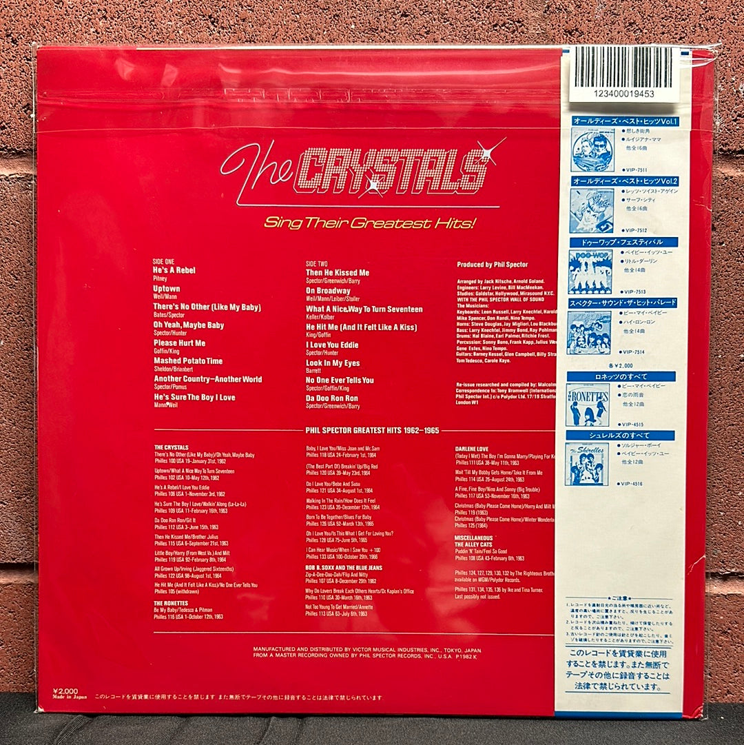 Used Vinyl:  The Crystals ”The Crystals Sing Their Greatest Hits” LP