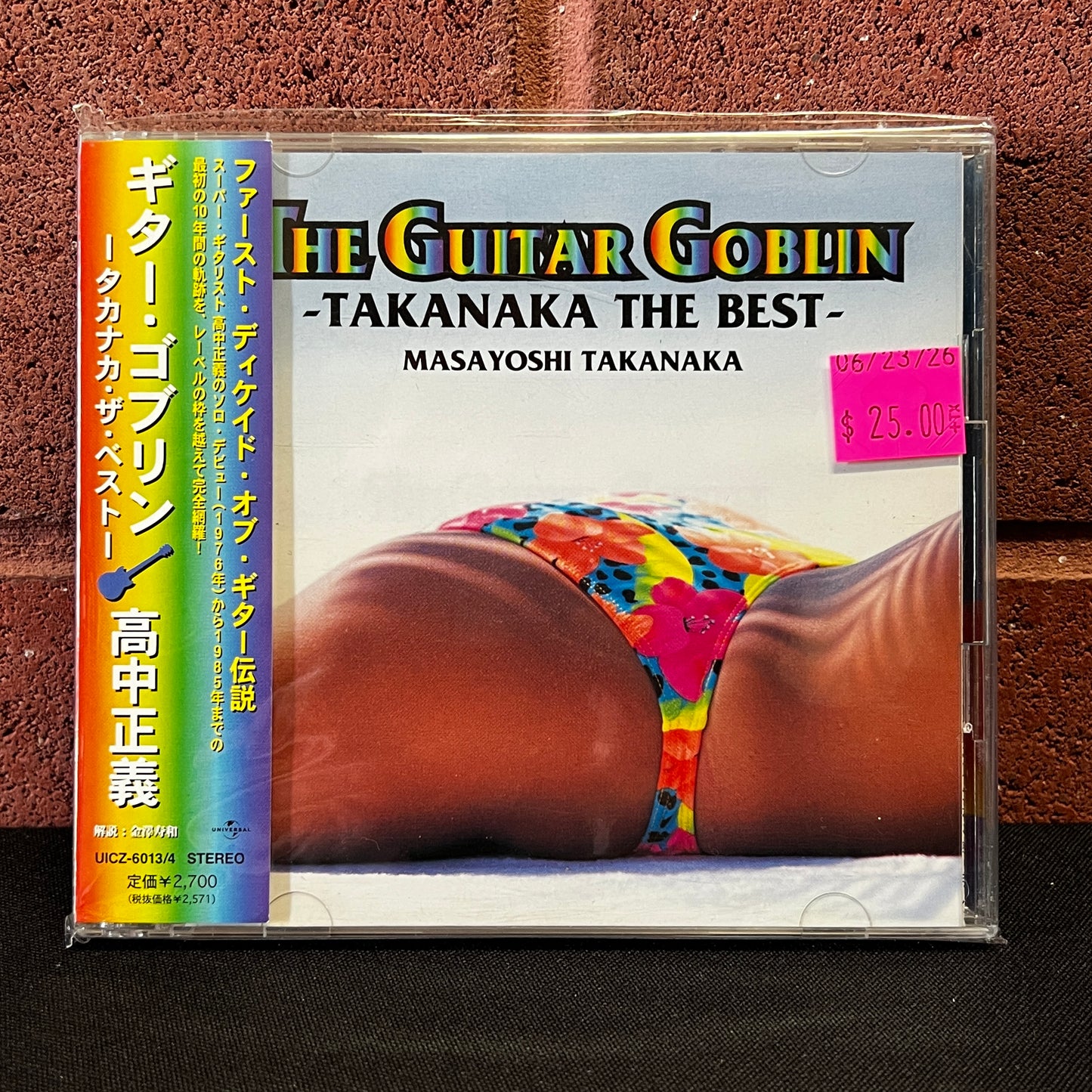 Used CD: Masayoshi Takanaka "The Guitar Goblin -Takanaka The Best-" 2xCD (2003 Japanese Press)