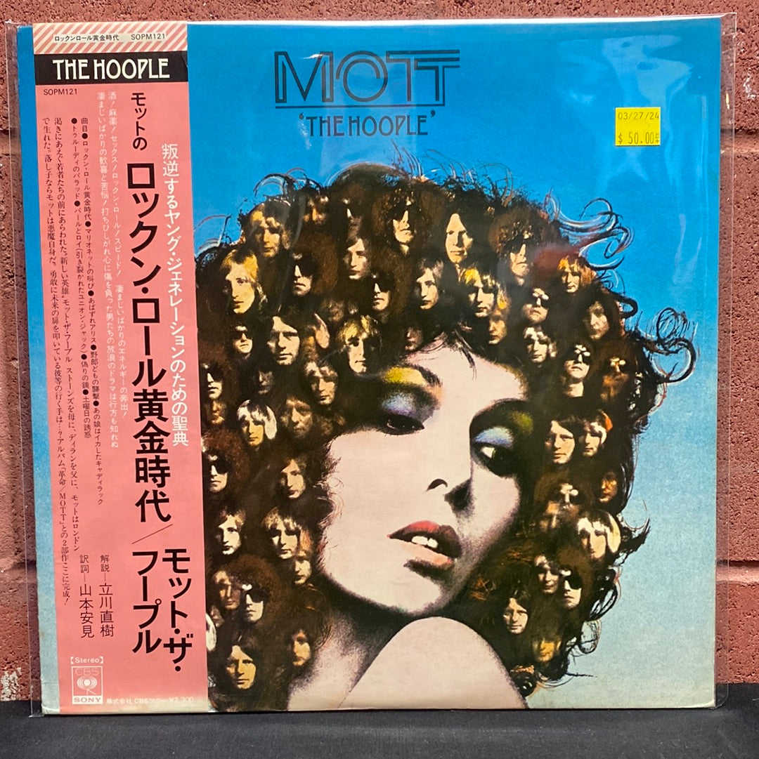 Used Vinyl:  Mott The Hoople "The Hoople" LP (Japanese Press)