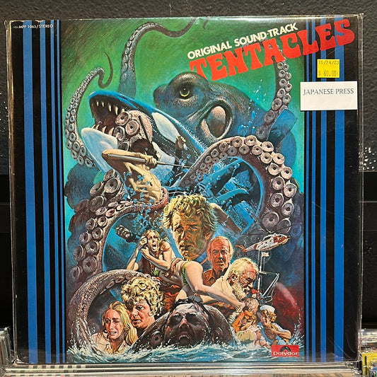 Used Vinyl:  Stelvio Cipriani "Tentacles (Original Sound-Track)" LP (Japanese Press)