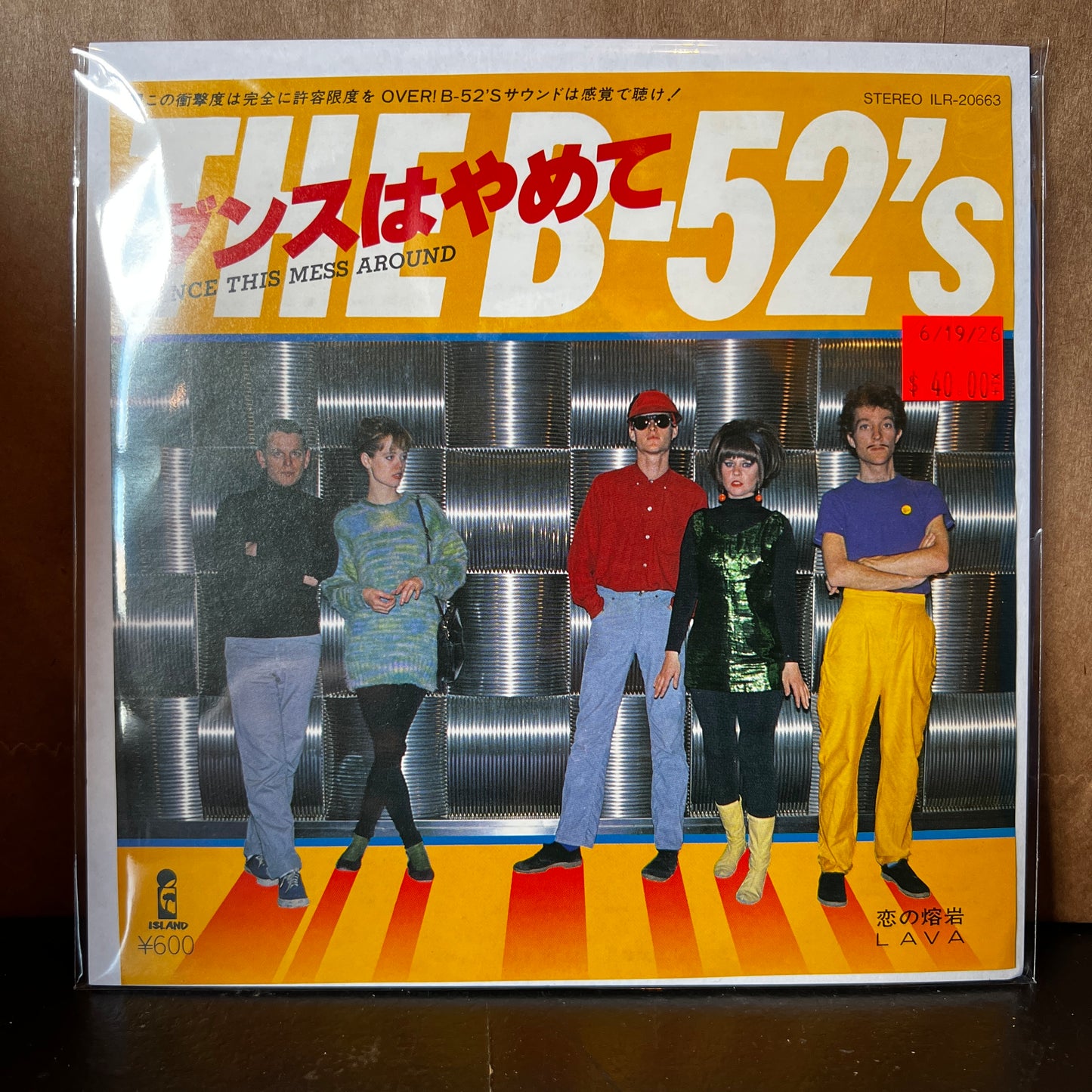 Used Vinyl: The B-52's "Dance This Mess Around / Lava" 7" (1980 Japanese Issue)