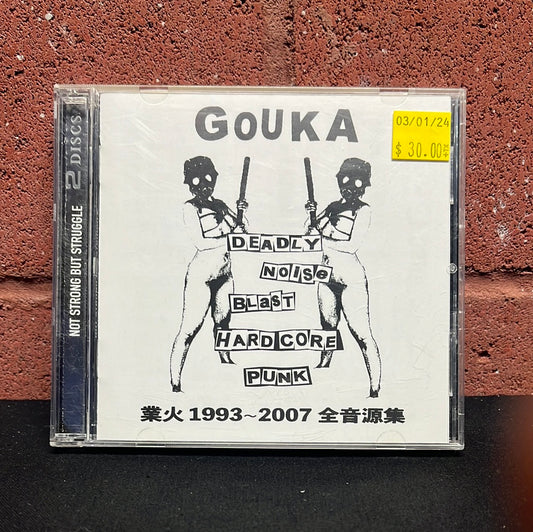 Used CD: Gouka ‎"Discography 業火 1993~2007 全音源集” 2xCD