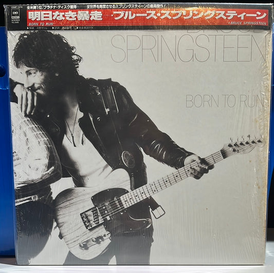 Used Vinyl:  Bruce Springsteen "Born To Run" LP (Japanese Press)