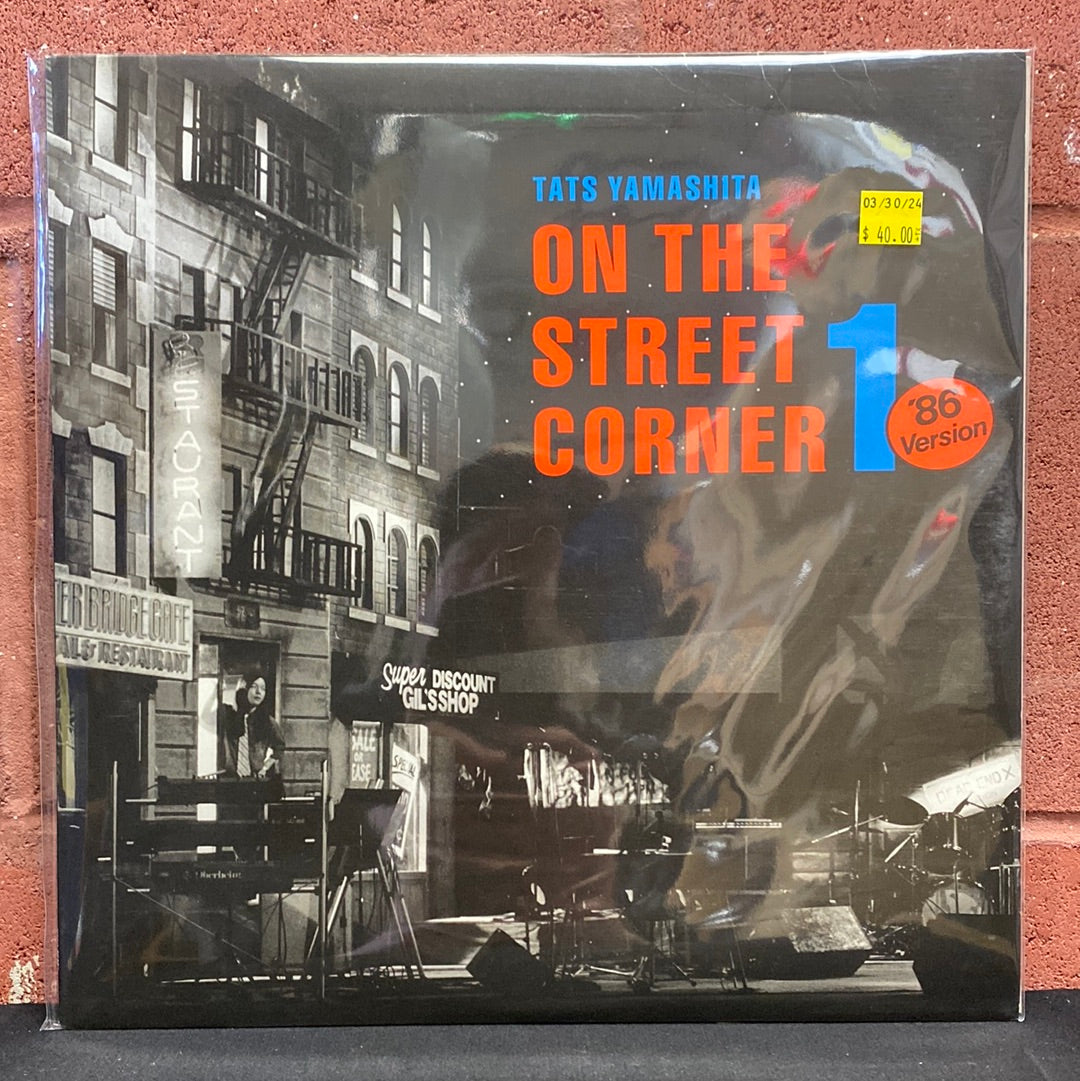 Used Vinyl:  Tatsuro Yamashita "On The Street Corner 1 - '86 Version" LP (Japanese Press)