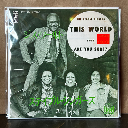 Used Vinyl: The Staple Singers "This World / Are You Sure?" 7" (1972 Japanese Issue)