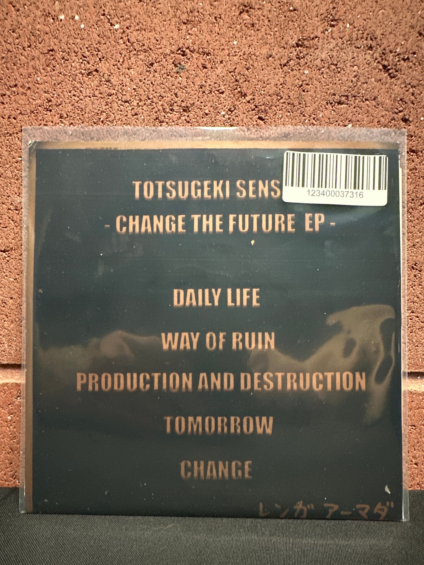 Used Vinyl:  Totsugeki Sensya ”Change The Future” 7"