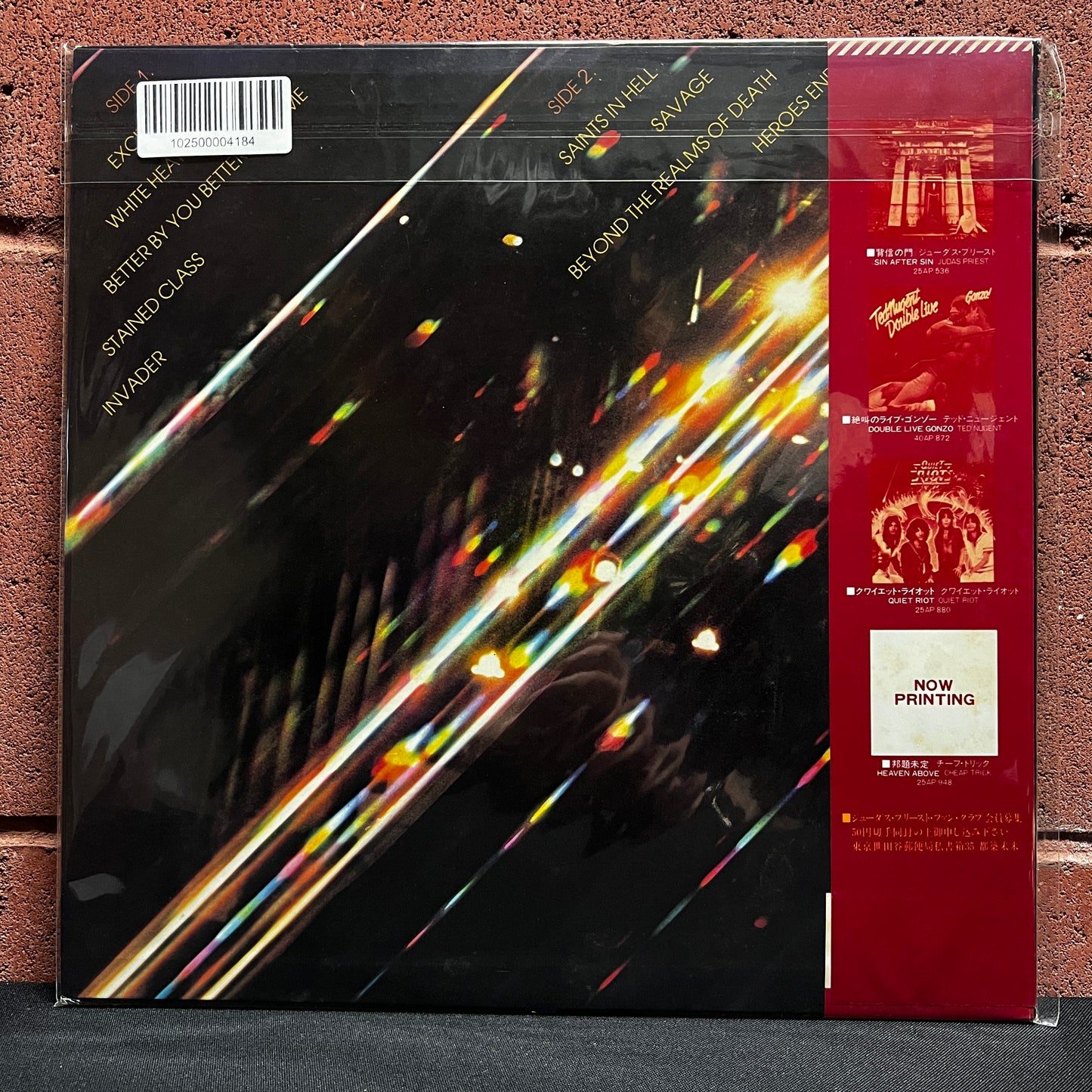 Used Vinyl: Judas Priest "Stained Class" LP (1978 Japanese Issue)
