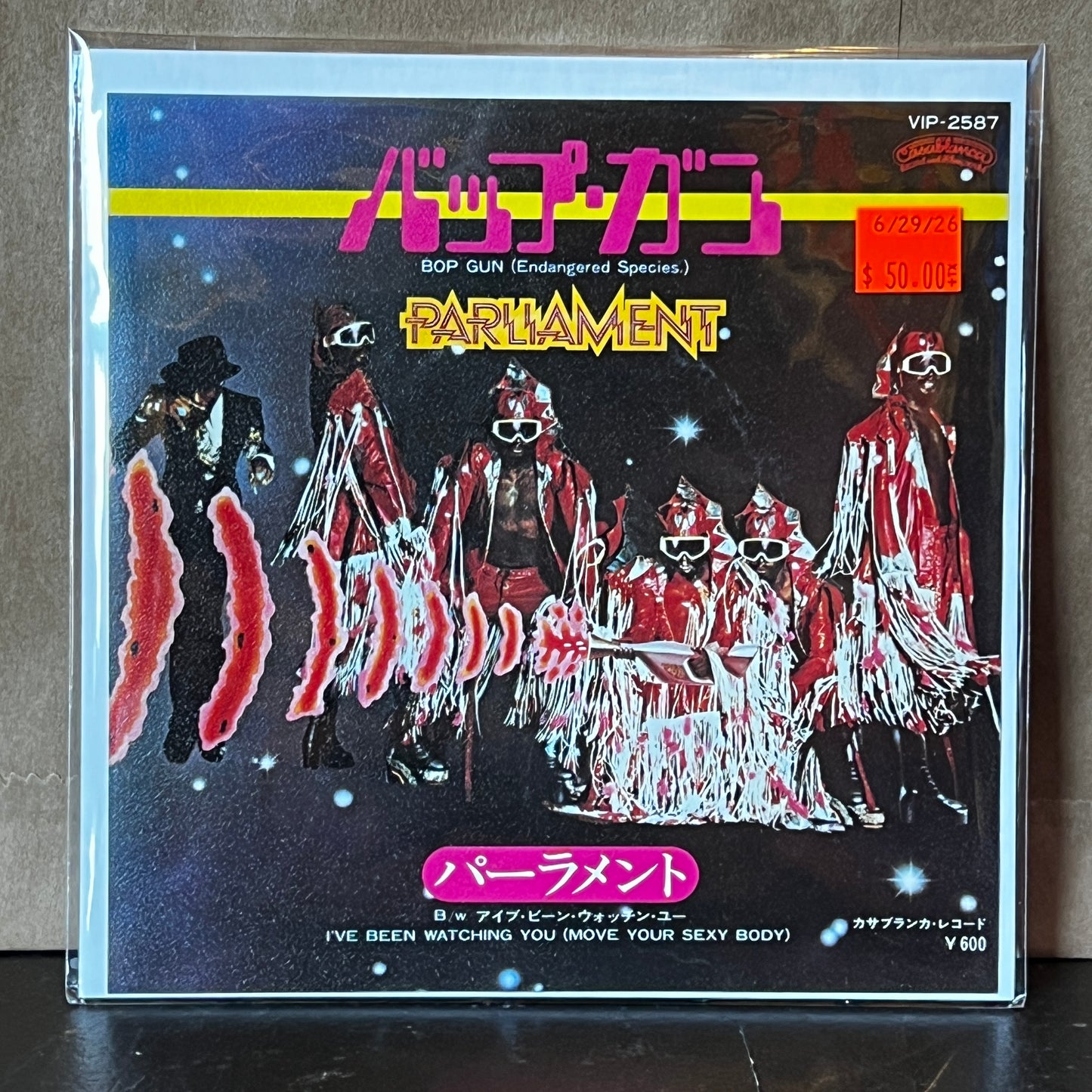 Used Vinyl: Parliament "Bop Gun (Endangered Species) / I've Been Watching You (Move Your Sexy Body)" 7" (1977 Japanese Issue)