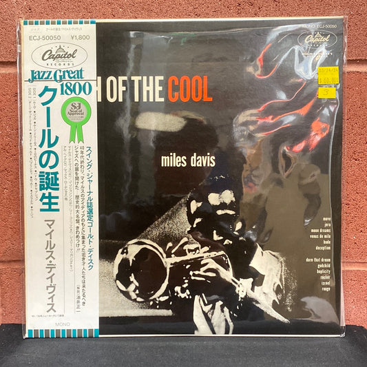 Used Vinyl:  Miles Davis "Birth Of The Cool" LP (Japanese Press)