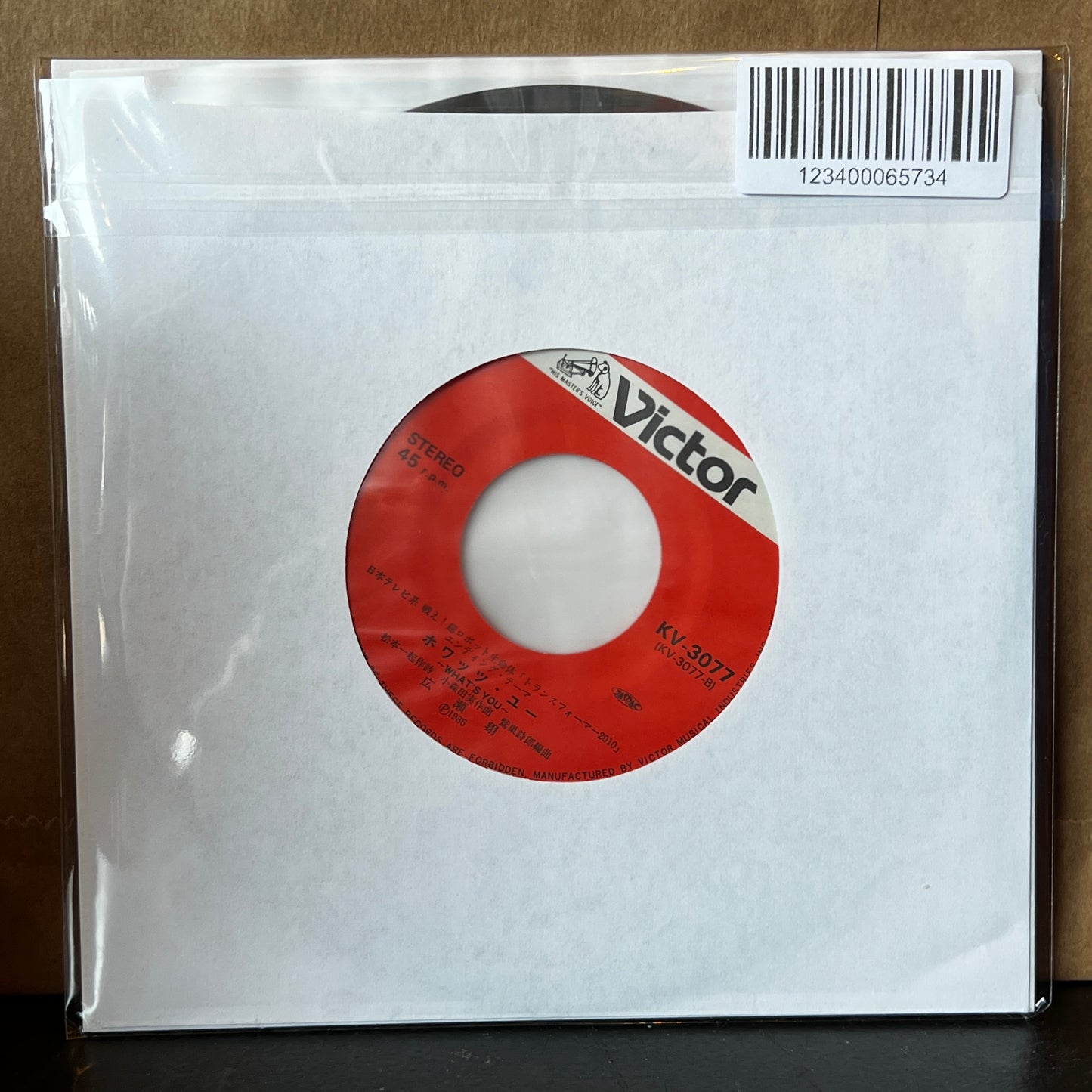 Used Vinyl: Show Hirose "Transformers 2010 / What's You" 7" (1986 Japanese Issue)