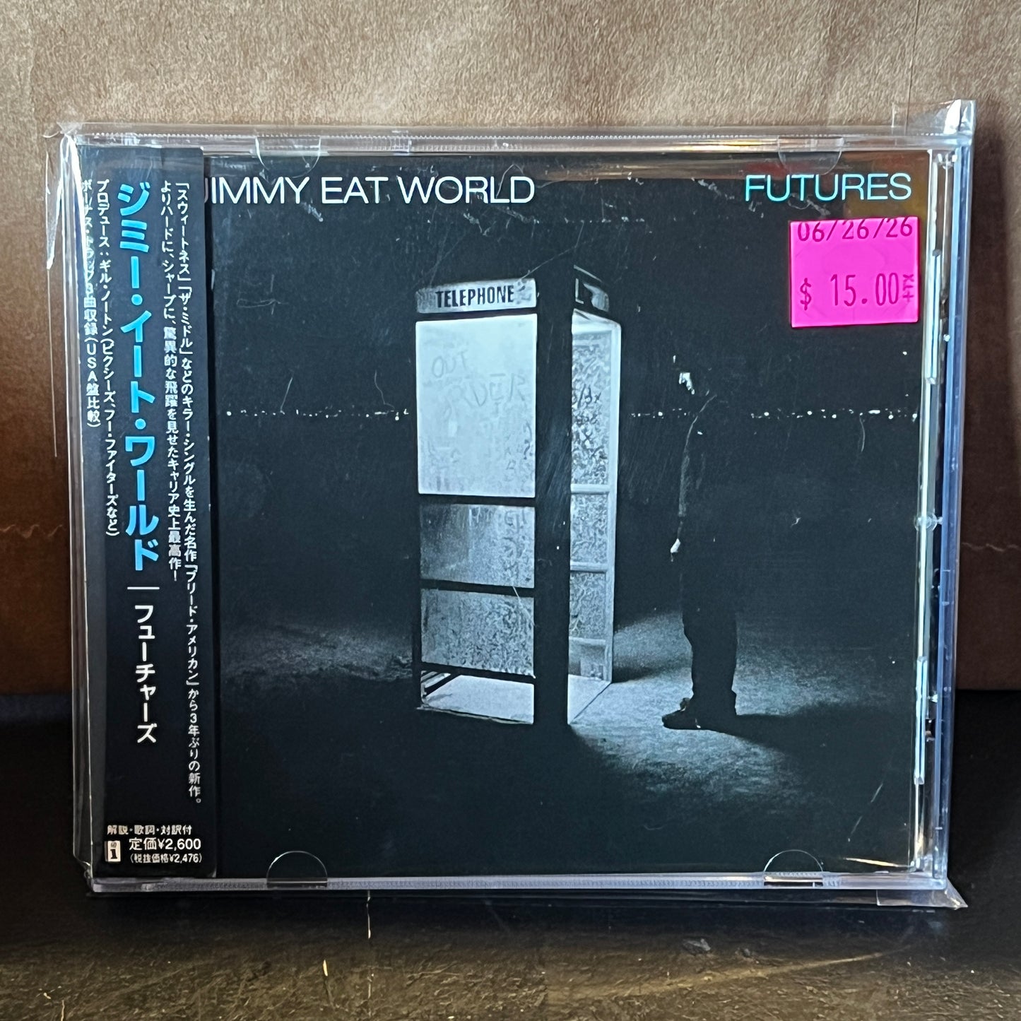 Used CD: Jimmy Eat World "Futures" CD (2004 Japanese Press w/ Bonus Tracks)