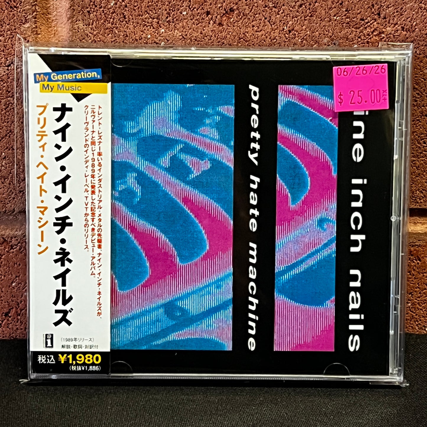 Used CD: Nine Inch Nails "Pretty Hate Machine" CD (2006 Japanese Press)