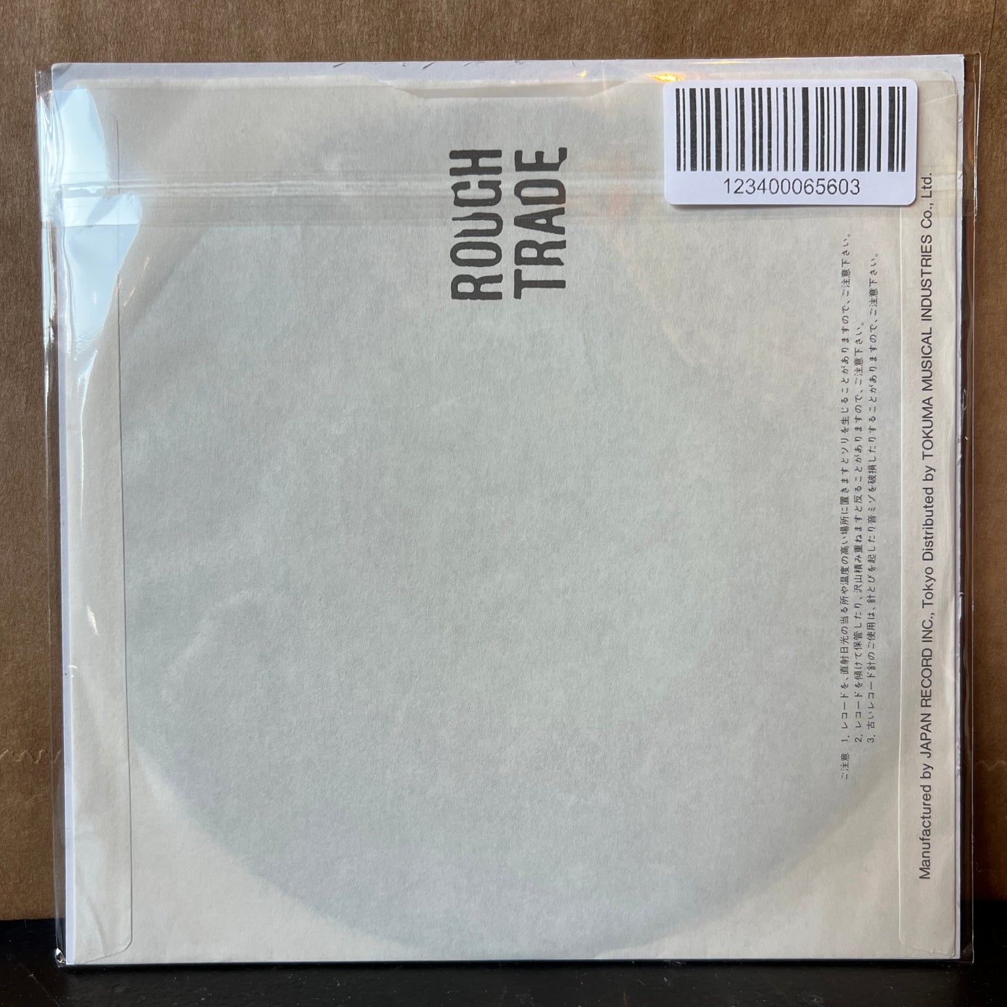 Used Vinyl: Delta 5 "Mind Your Own Business" 7" (Japanese Issue)