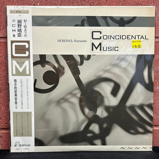 Used Vinyl:  Haruomi Hosono "Coincidental Music" LP (Japanese Press)