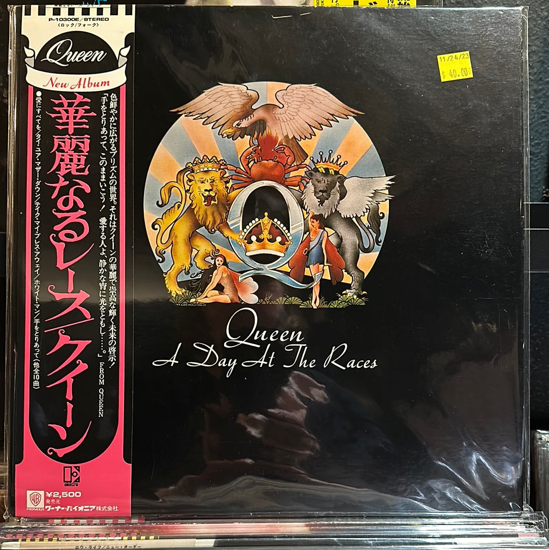 Used Vinyl:  Queen "A Day At The Races" LP (Japanese Press)