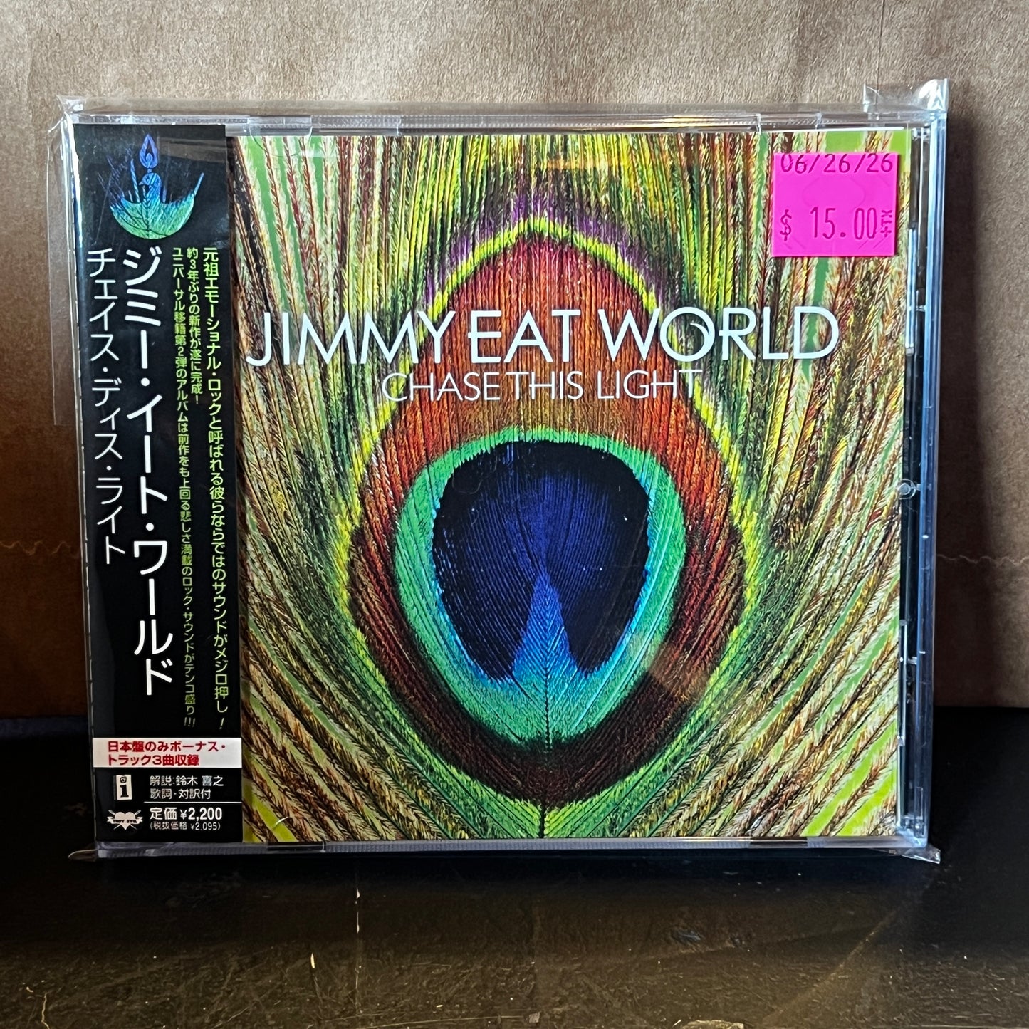 Used CD: Jimmy Eat World "Chase This Light" CD (2007 Japanese Press w/ Bonus Tracks)