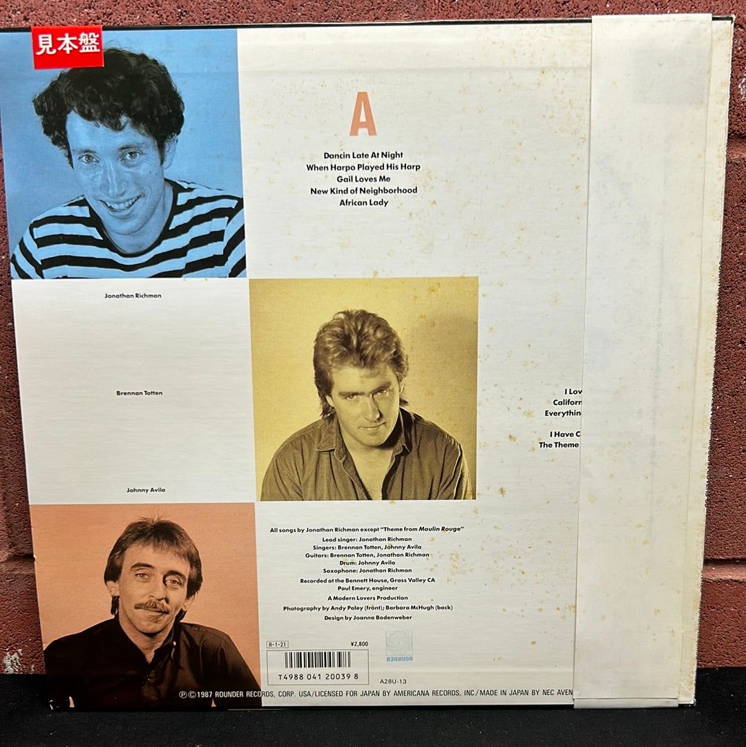 Used Vinyl:  Jonathan Richman & The Modern Lovers "Modern Lovers 88" LP (Promo) (Japanese Press)