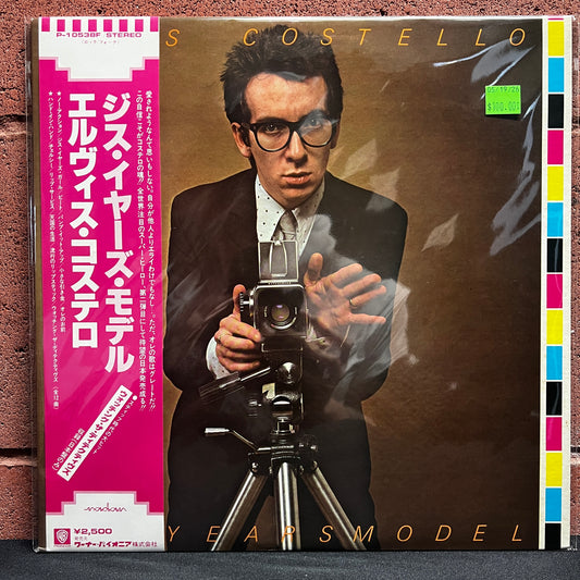 Used Vinyl: Elvis Costello "This Year's Model" LP (1978 Japanese Issue)