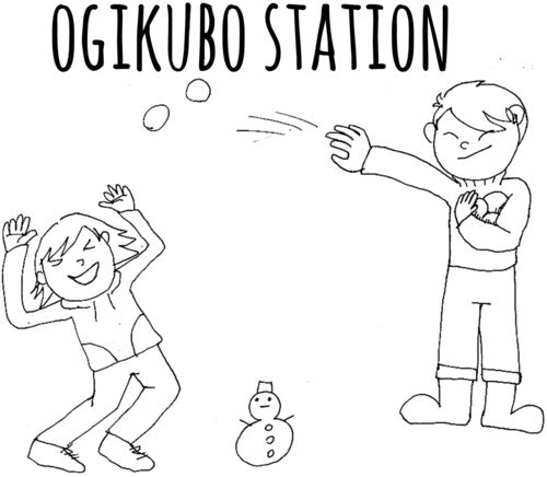 Ogikubo Station ''Ogikubo Station'' LP