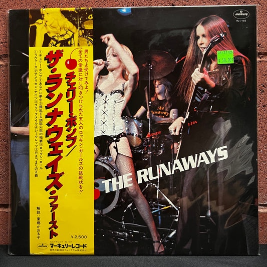 Used Vinyl: The Runaways "S/T" LP (1977 Japanese Issue)