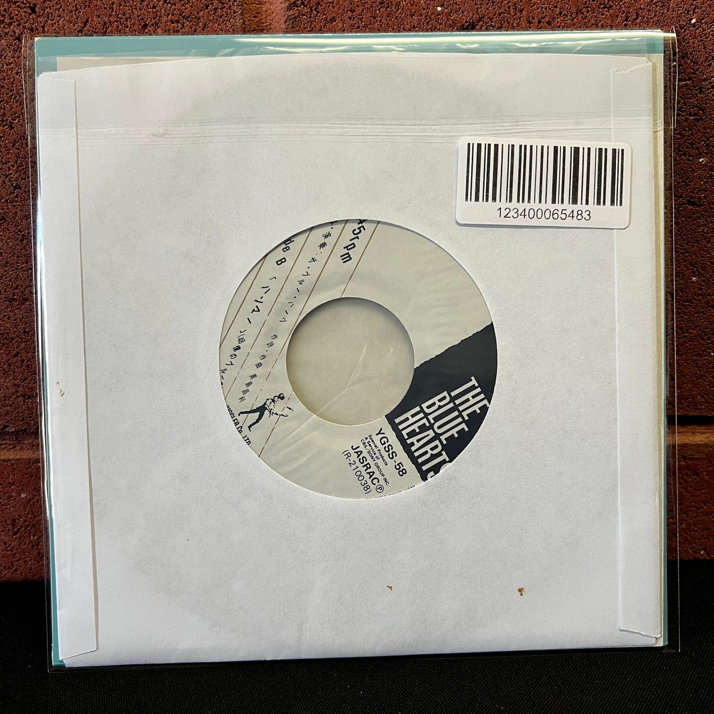 Used Vinyl: The Blue Hearts "Be Kind to People / Hammer" 7" (1987 Japanese Issue)