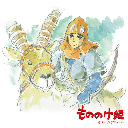 Joe Hisaishi "Princess Mononoke: Image Album [Limited Edition Remastered]" LP (Japanese Edition)
