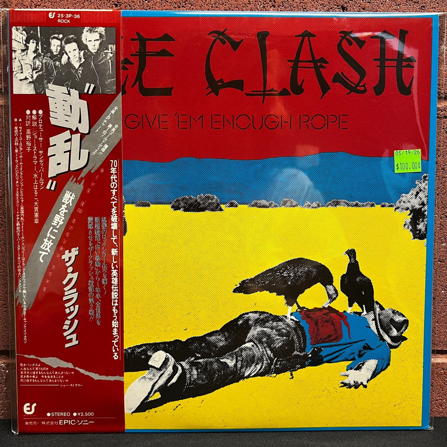 Used Vinyl: The Clash "Give 'Em Enough Rope" LP (1978 Japanese Issue)