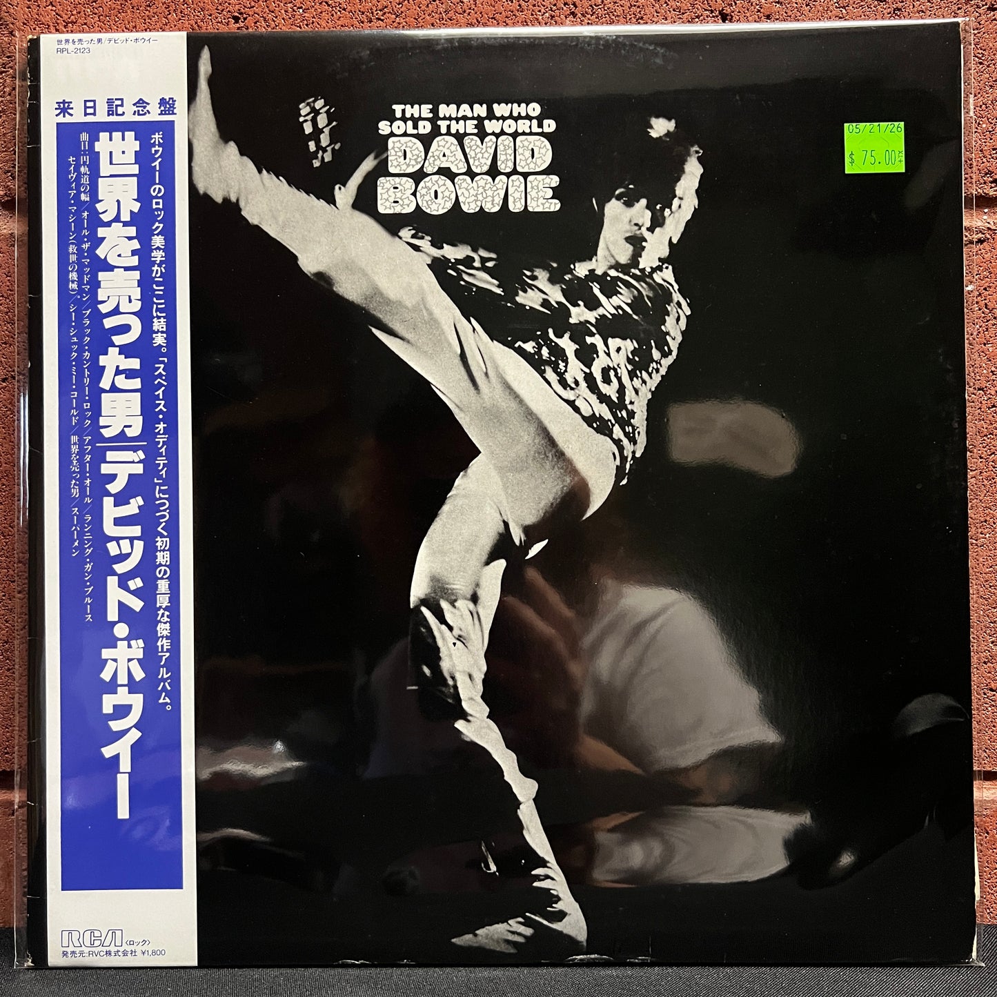 Used Vinyl: David Bowie "The Man Who Sold The World" LP (1983 Japanese Issue)